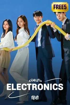 GAUS ELELCTRONICS