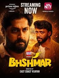 BHISHMAR