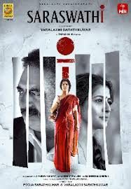 S. SARASWATHI