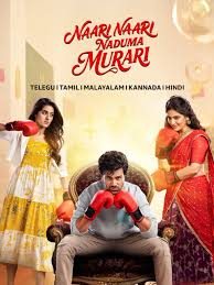 Nari Nari Naduma Murari