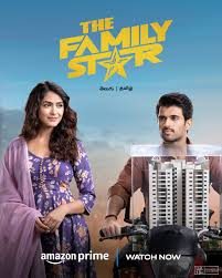 THE FAMILY STAR