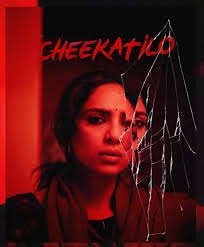 CHEEKATILO