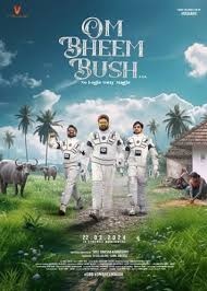 OM BHEEM BUSH