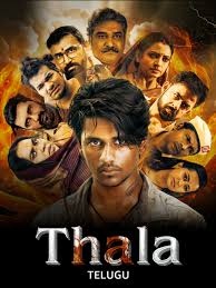 THALA