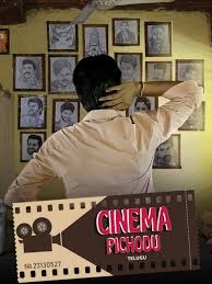 CINEMA PICHODU