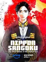 NIPPON SANGOKU