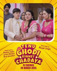 Tenu Ghodi Kinney Chadaya