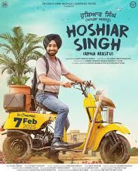 Hoshiar Singh